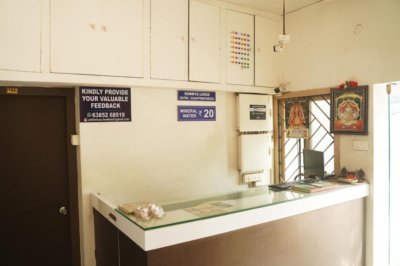 Sowmya Lodge Tiruchirappalli Exterior foto